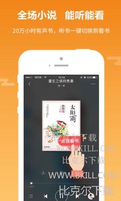 菲律宾推出 eGov PH App！可注册SIM、获取旅游信息等！_V7.99.95